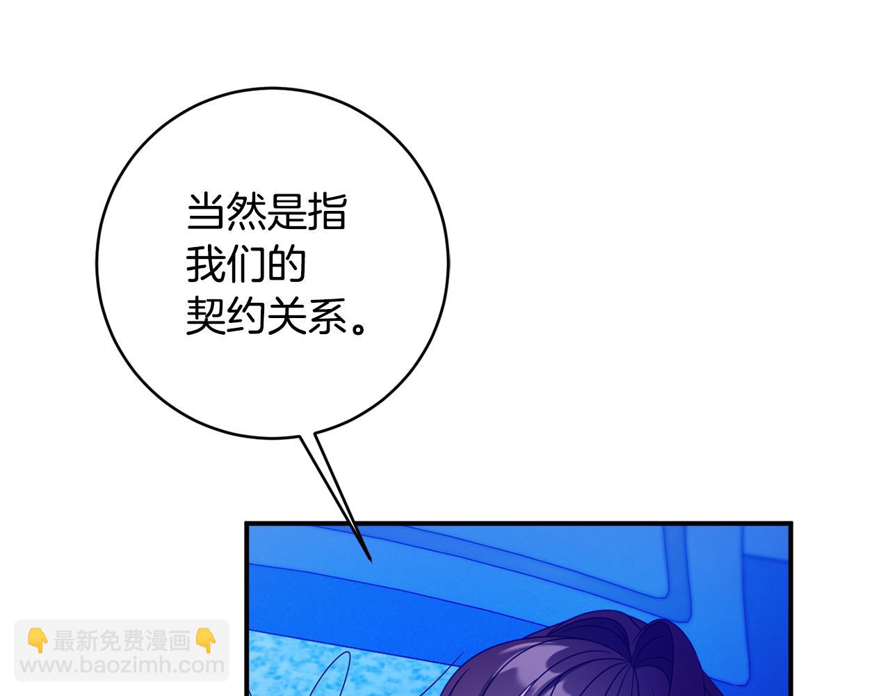 第68话 重新负责宝物展14