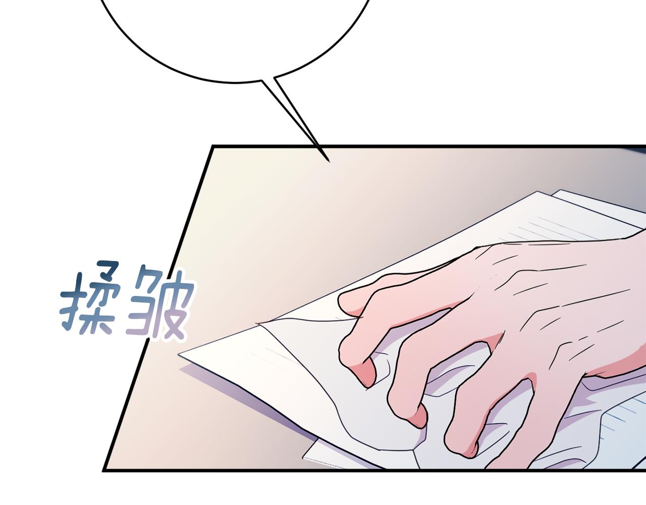 第68话 重新负责宝物展144