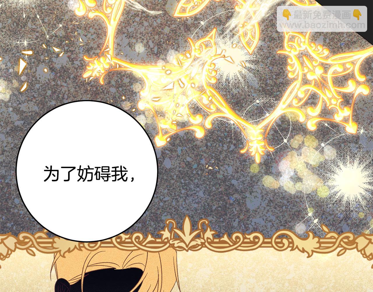 第68话 重新负责宝物展148