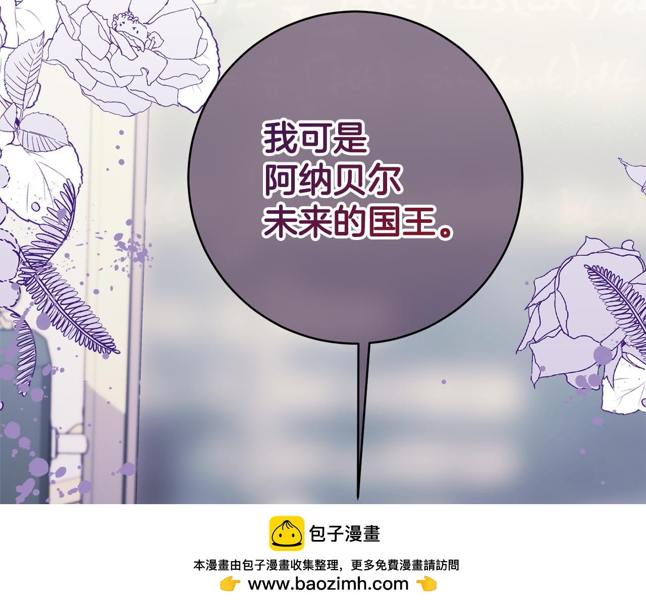 第68话 重新负责宝物展157