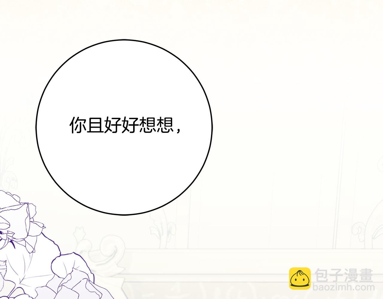 第68话 重新负责宝物展160