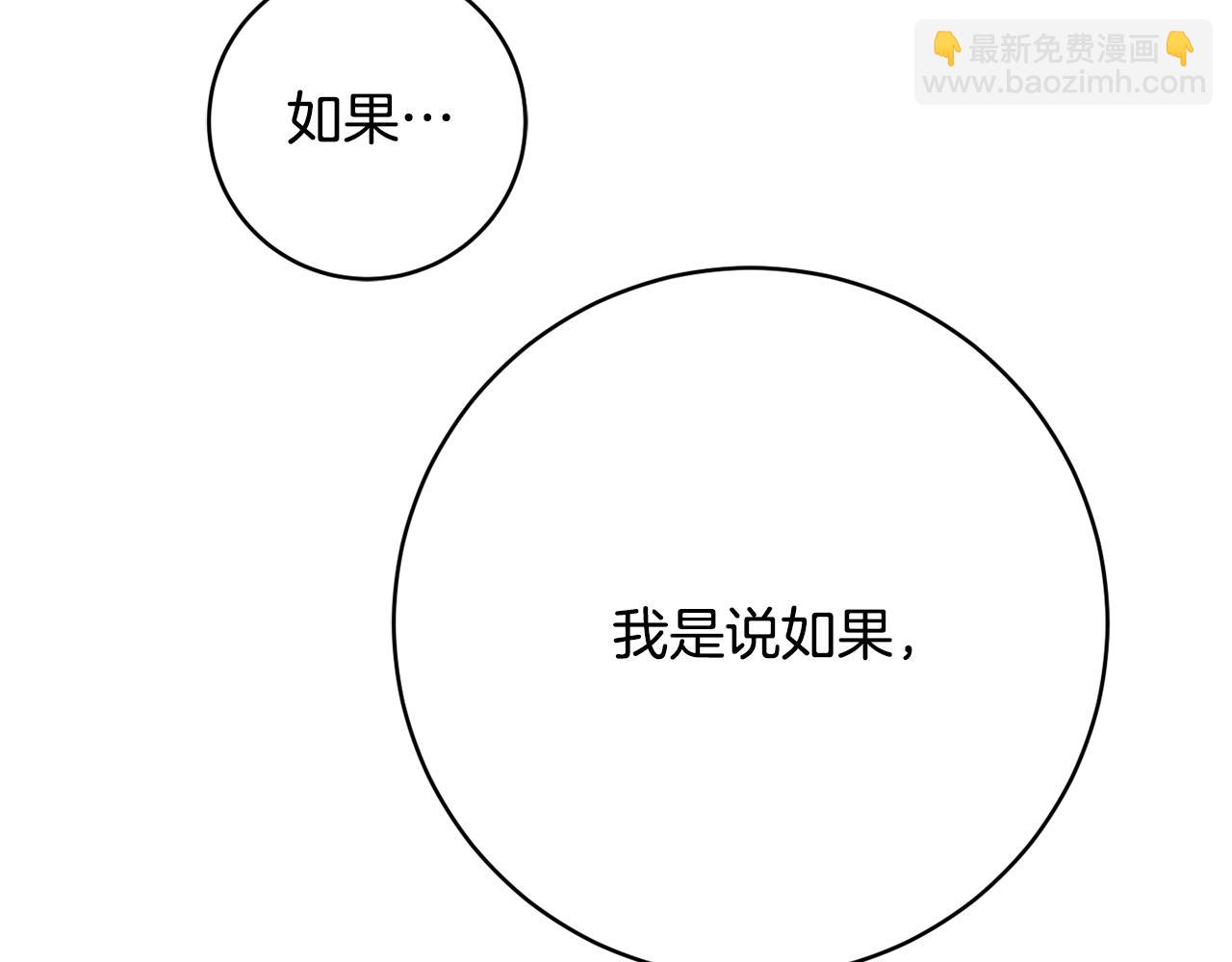 第68话 重新负责宝物展169