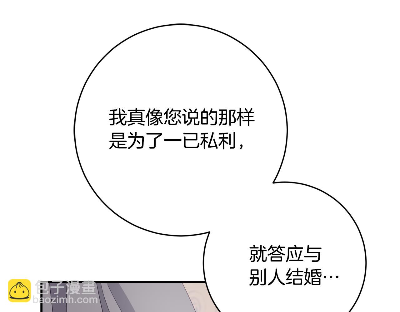 第68话 重新负责宝物展171