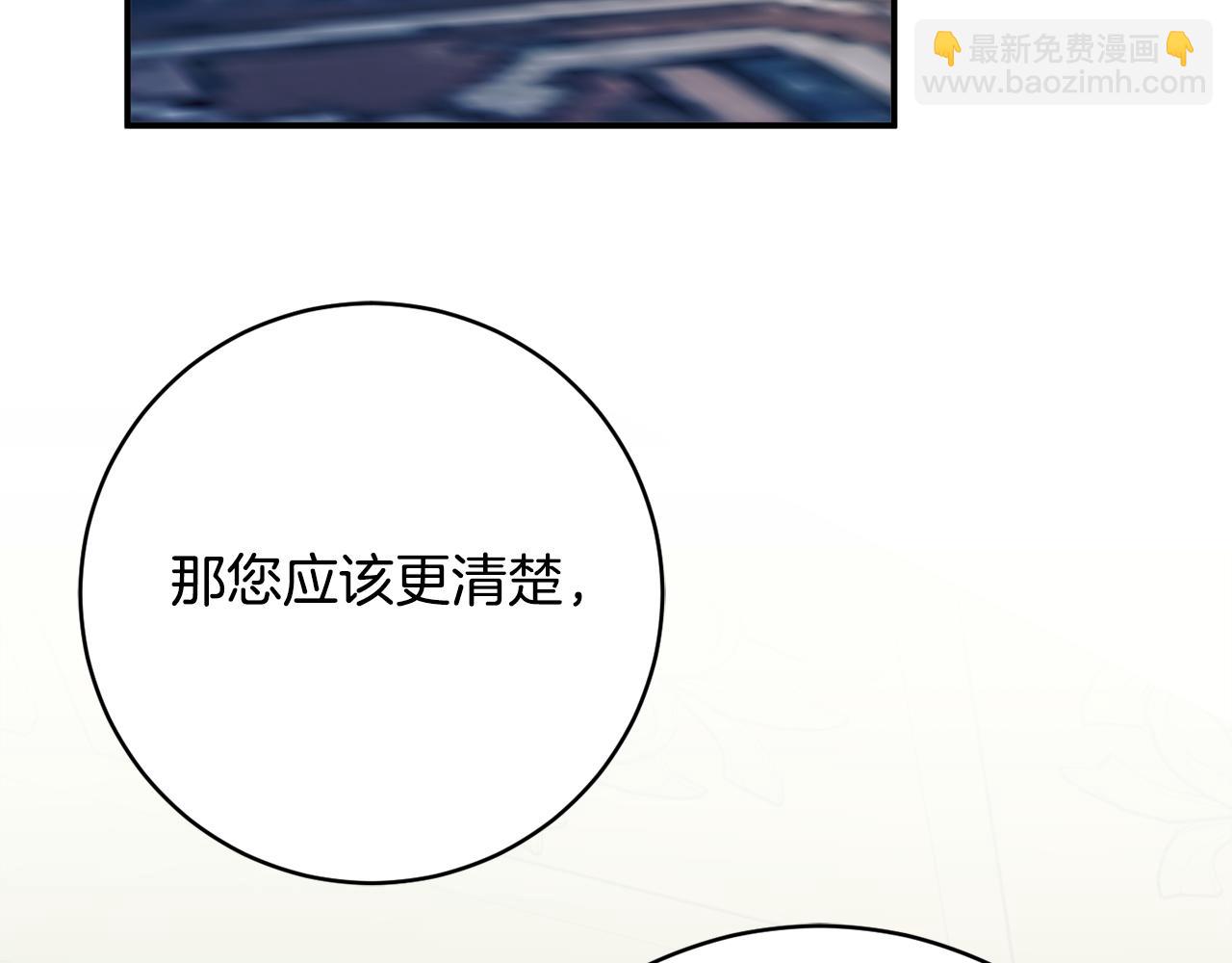 第68话 重新负责宝物展173