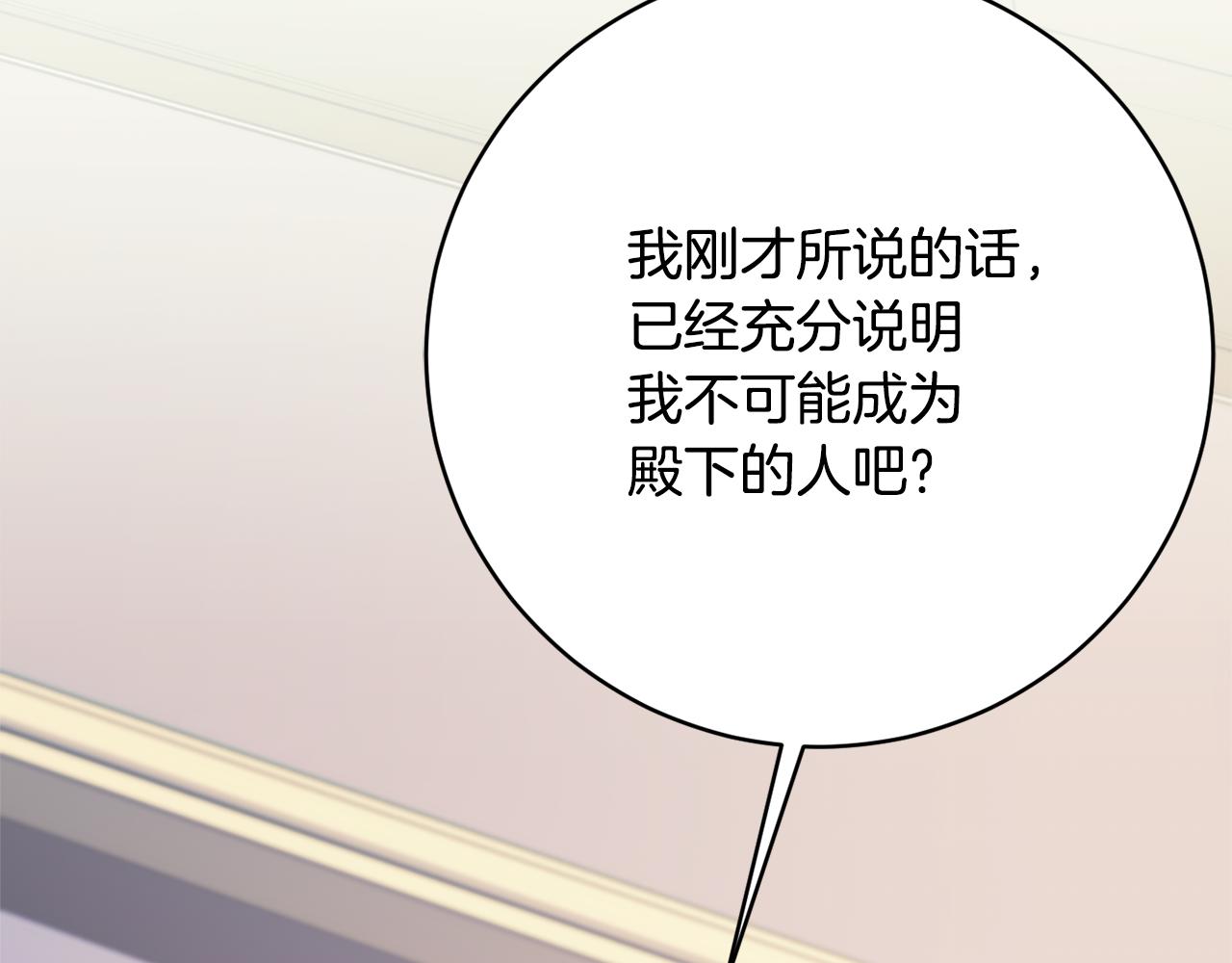 第68话 重新负责宝物展174