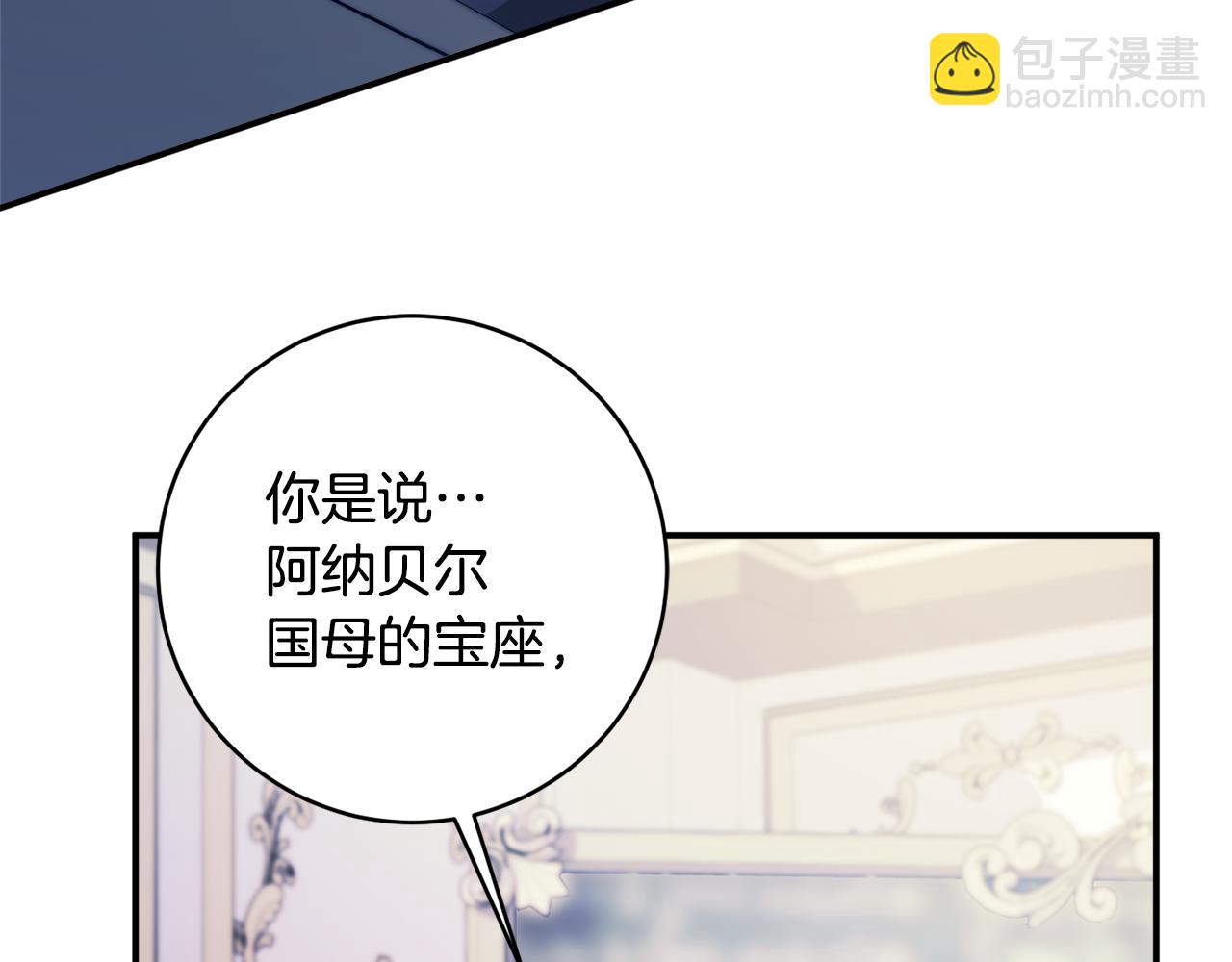第68话 重新负责宝物展177