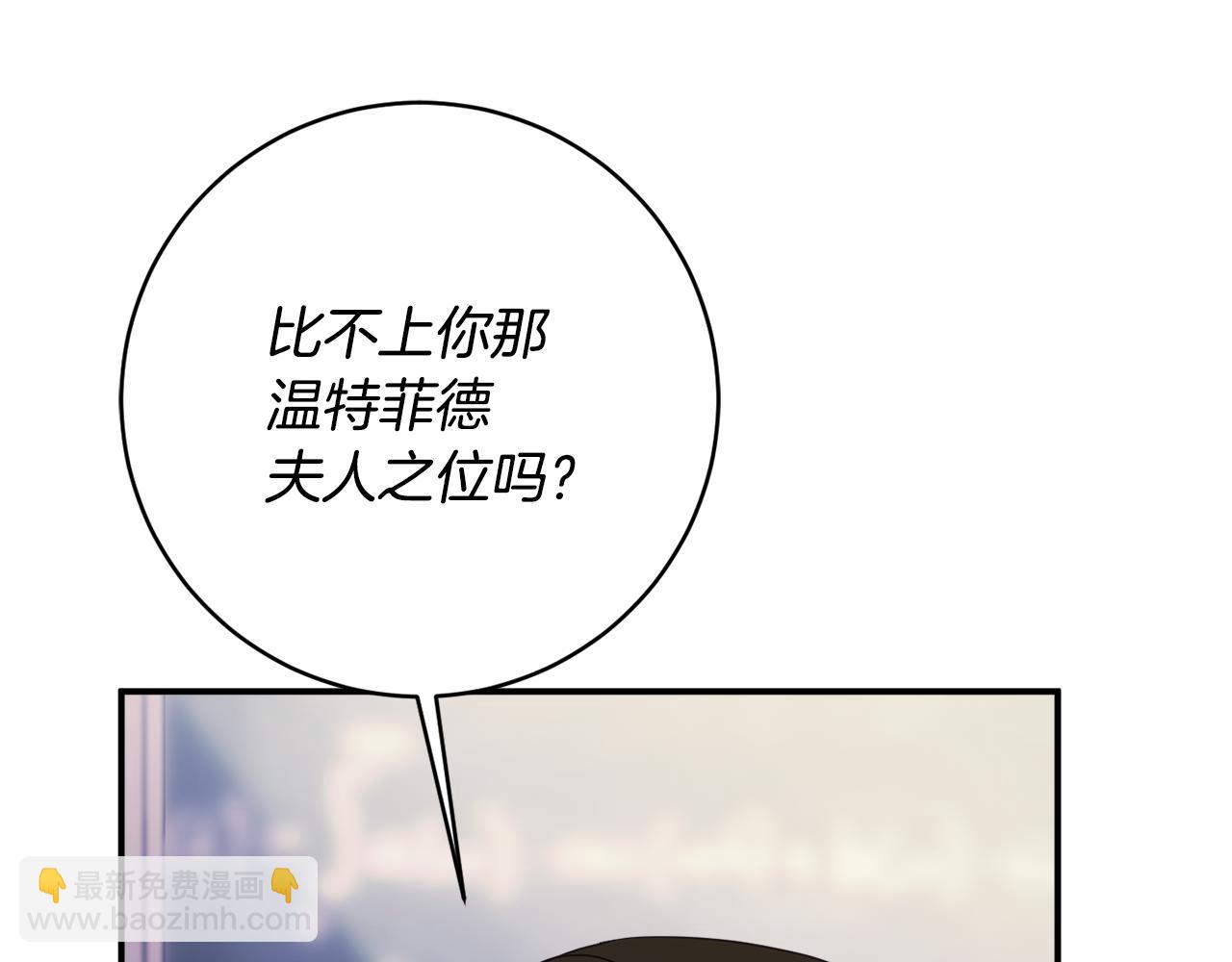 第68话 重新负责宝物展180