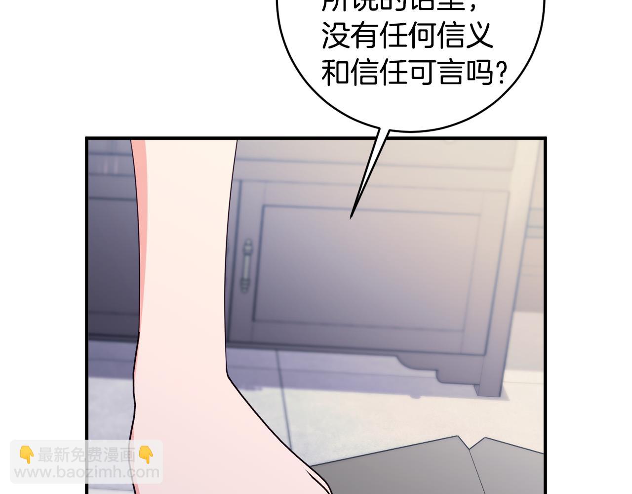 第68话 重新负责宝物展183