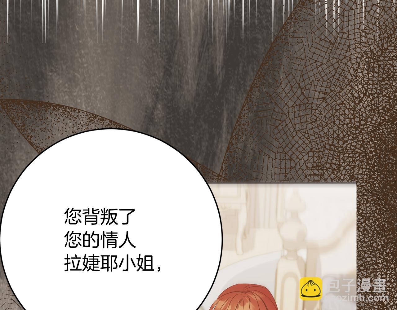 第68话 重新负责宝物展185