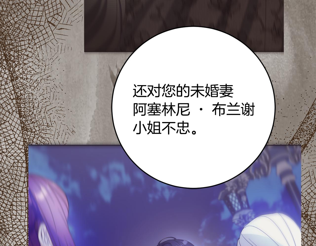第68话 重新负责宝物展187
