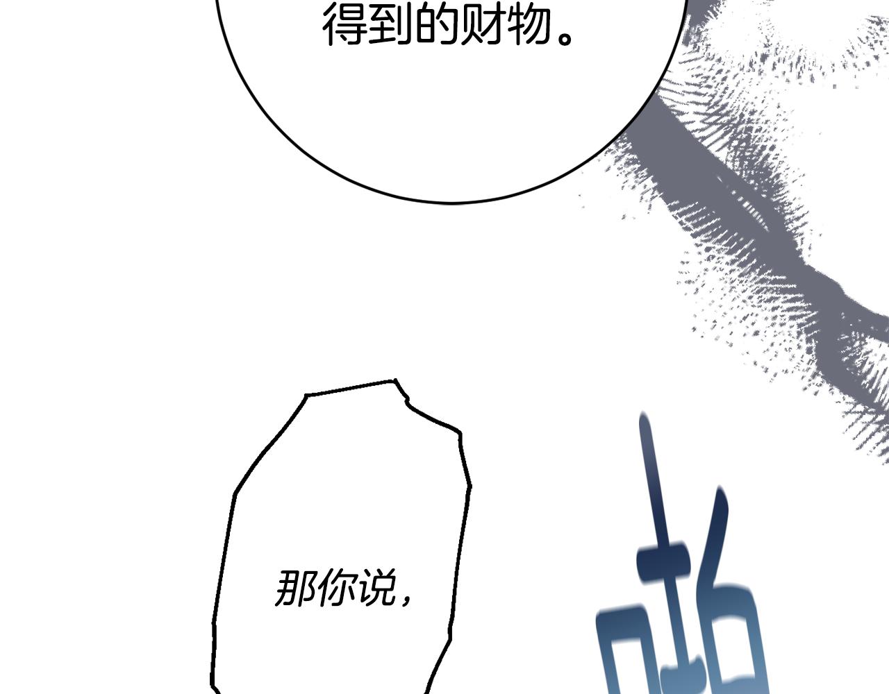 第68话 重新负责宝物展197