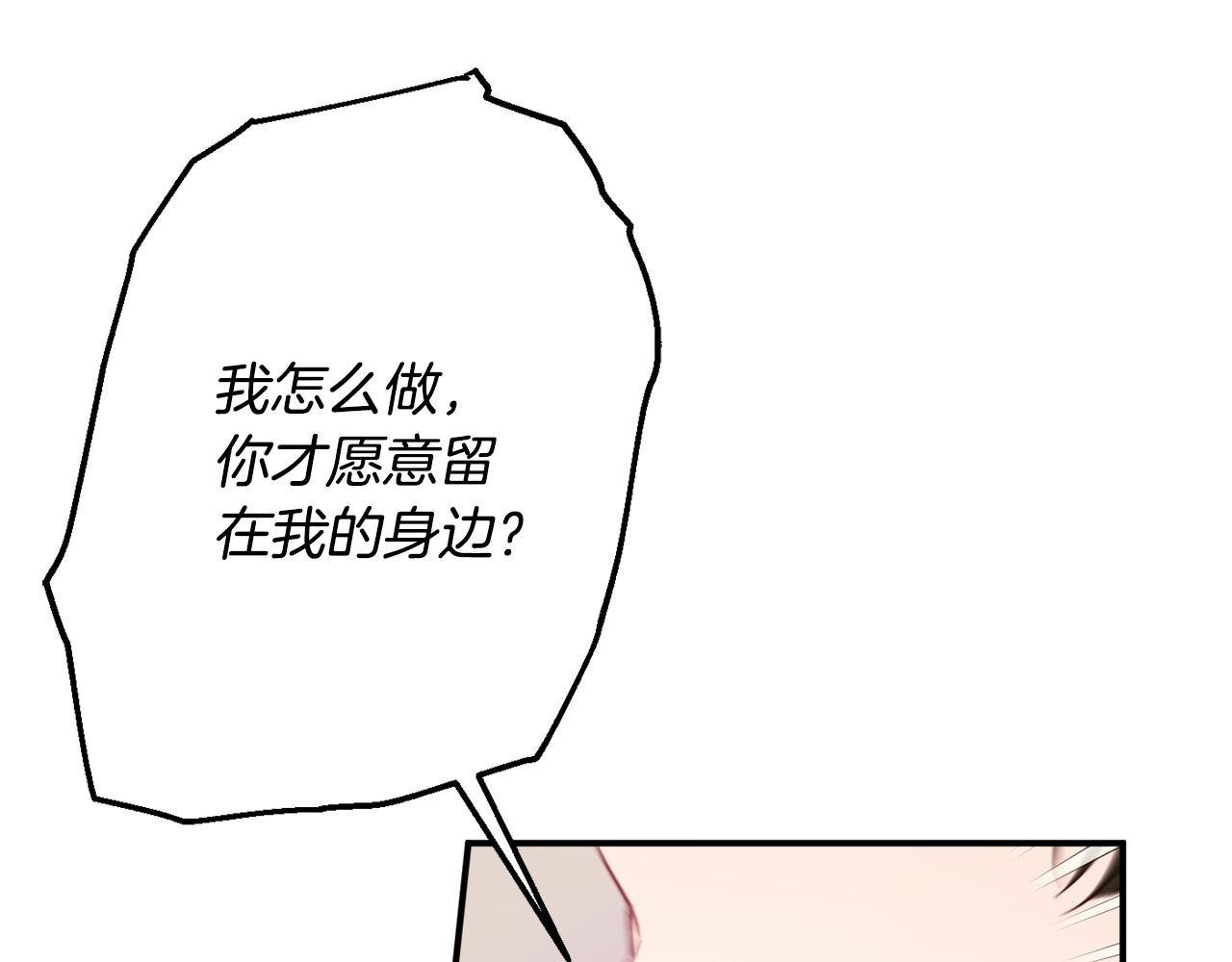 第68话 重新负责宝物展199