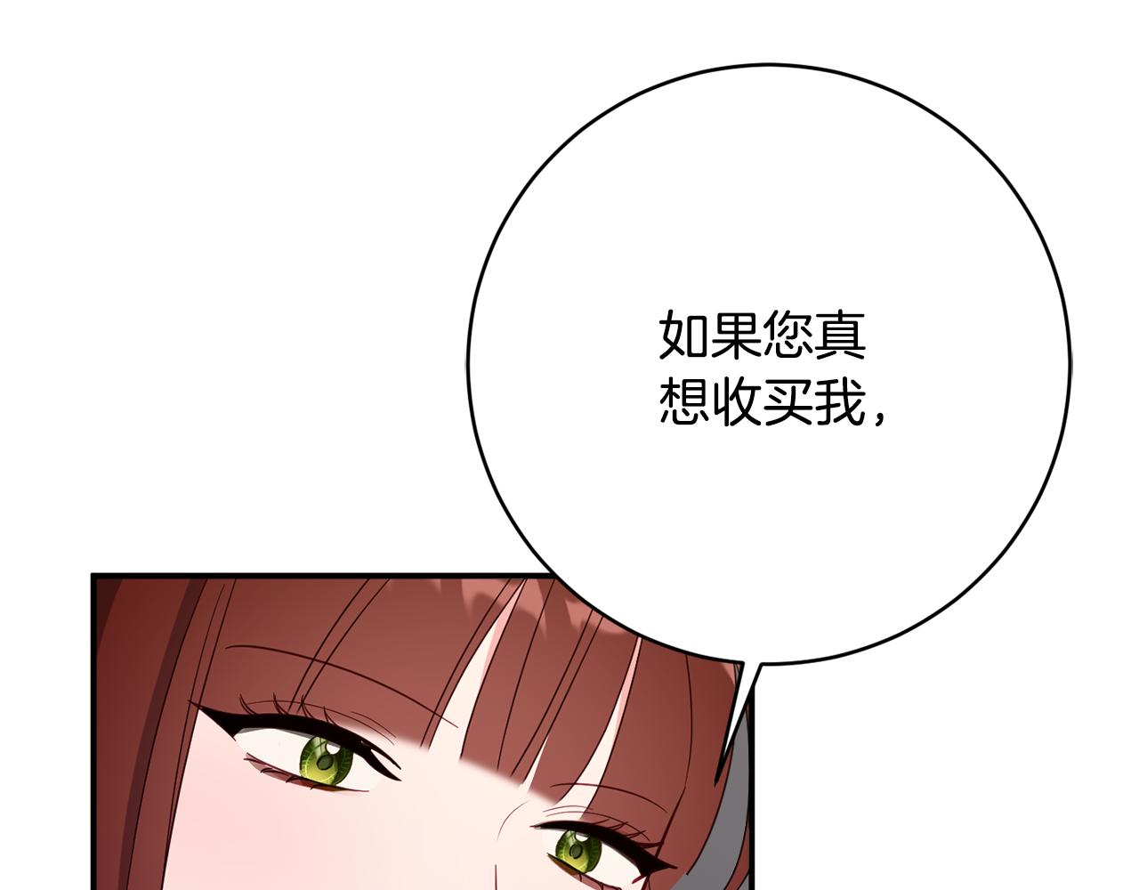 第68话 重新负责宝物展202