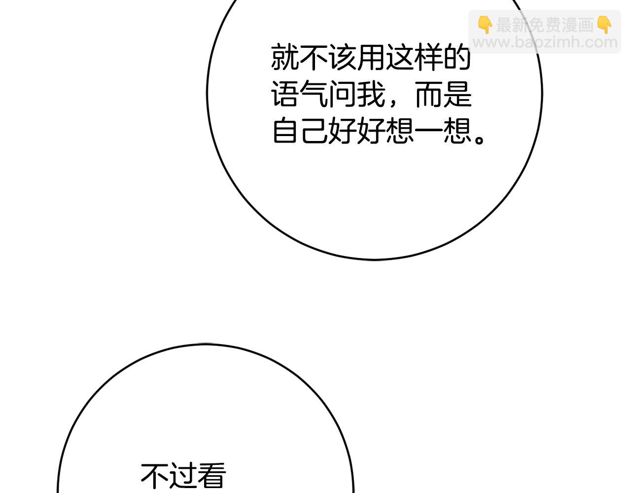 第68话 重新负责宝物展204