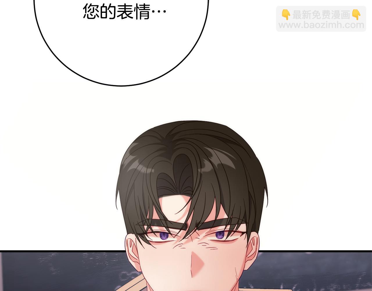 第68话 重新负责宝物展205