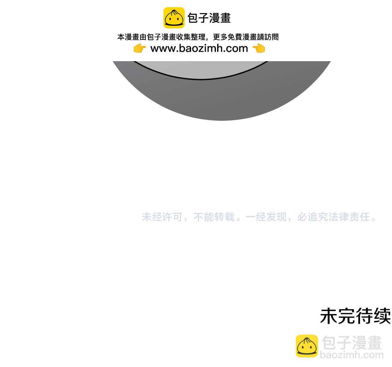 第68话 重新负责宝物展208