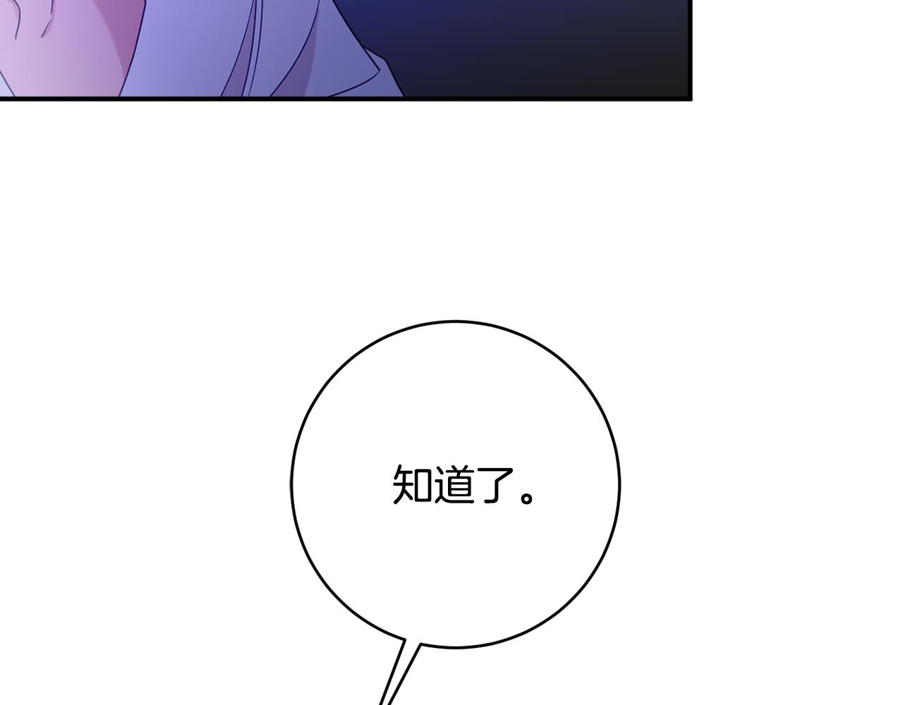 第68话 重新负责宝物展21