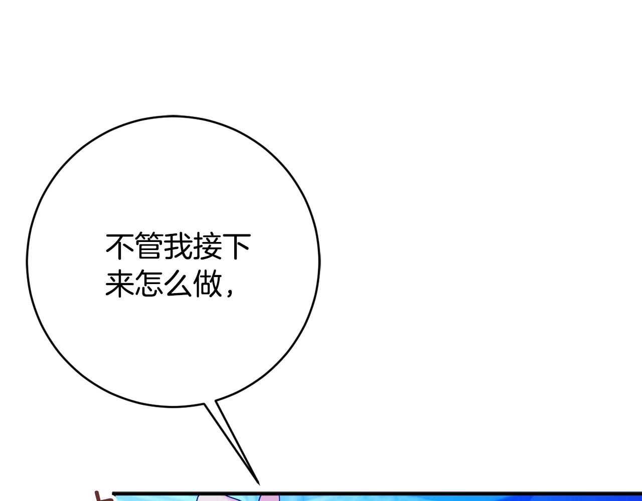 第68话 重新负责宝物展24