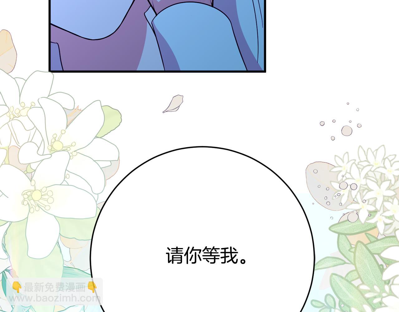 第68话 重新负责宝物展28