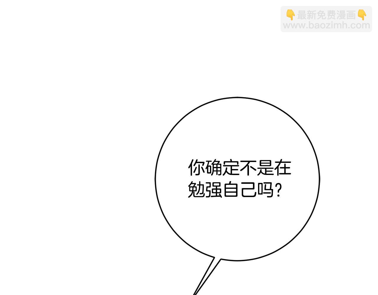 第68话 重新负责宝物展39