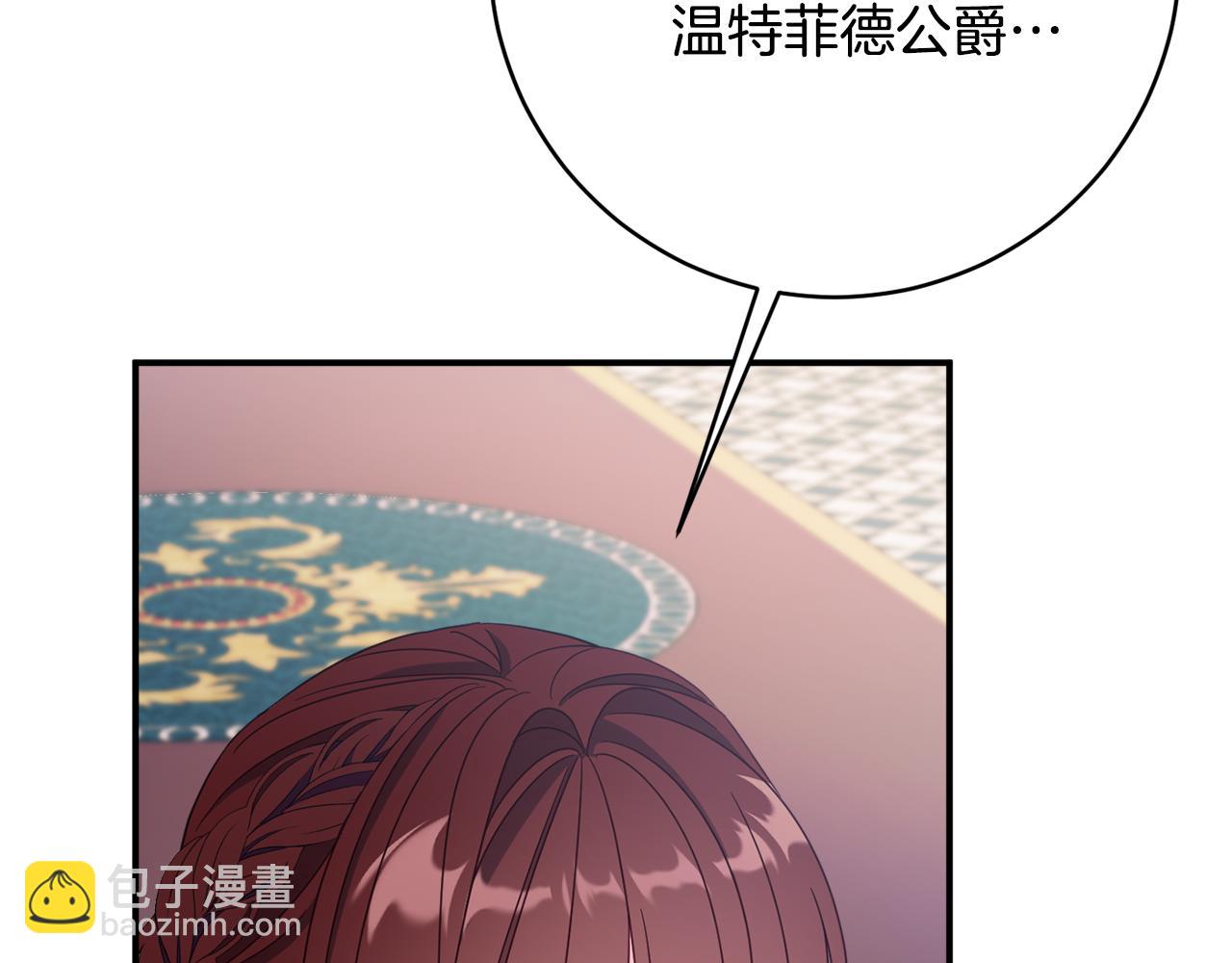 第68话 重新负责宝物展42