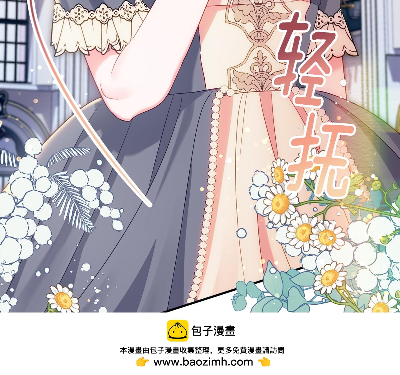 第68话 重新负责宝物展49