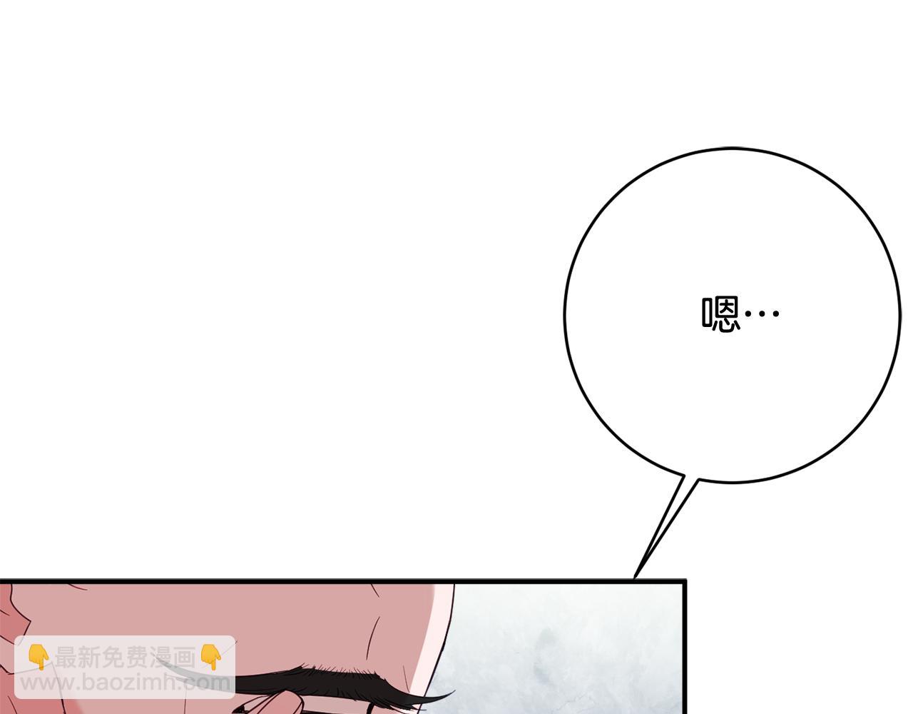 第68话 重新负责宝物展56