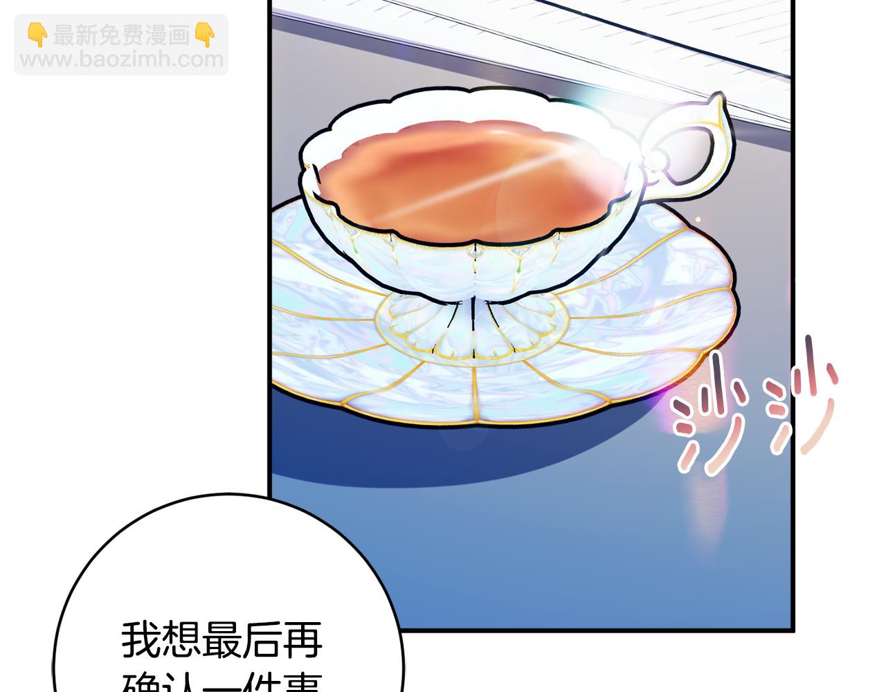 第68话 重新负责宝物展72