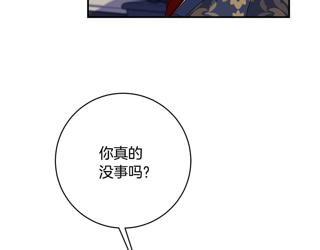 第68话 重新负责宝物展85
