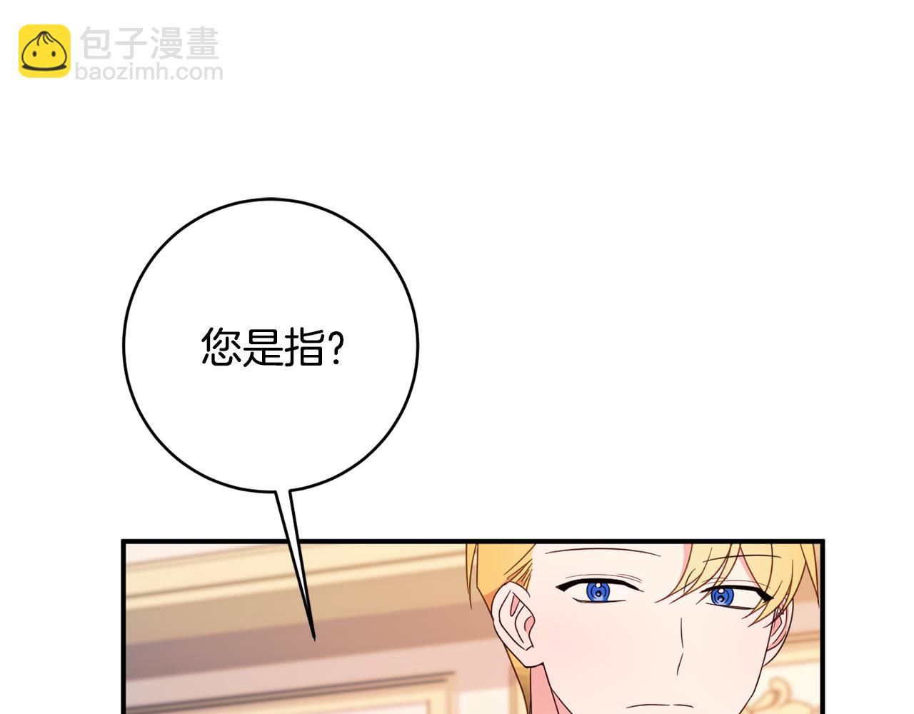 第68话 重新负责宝物展87