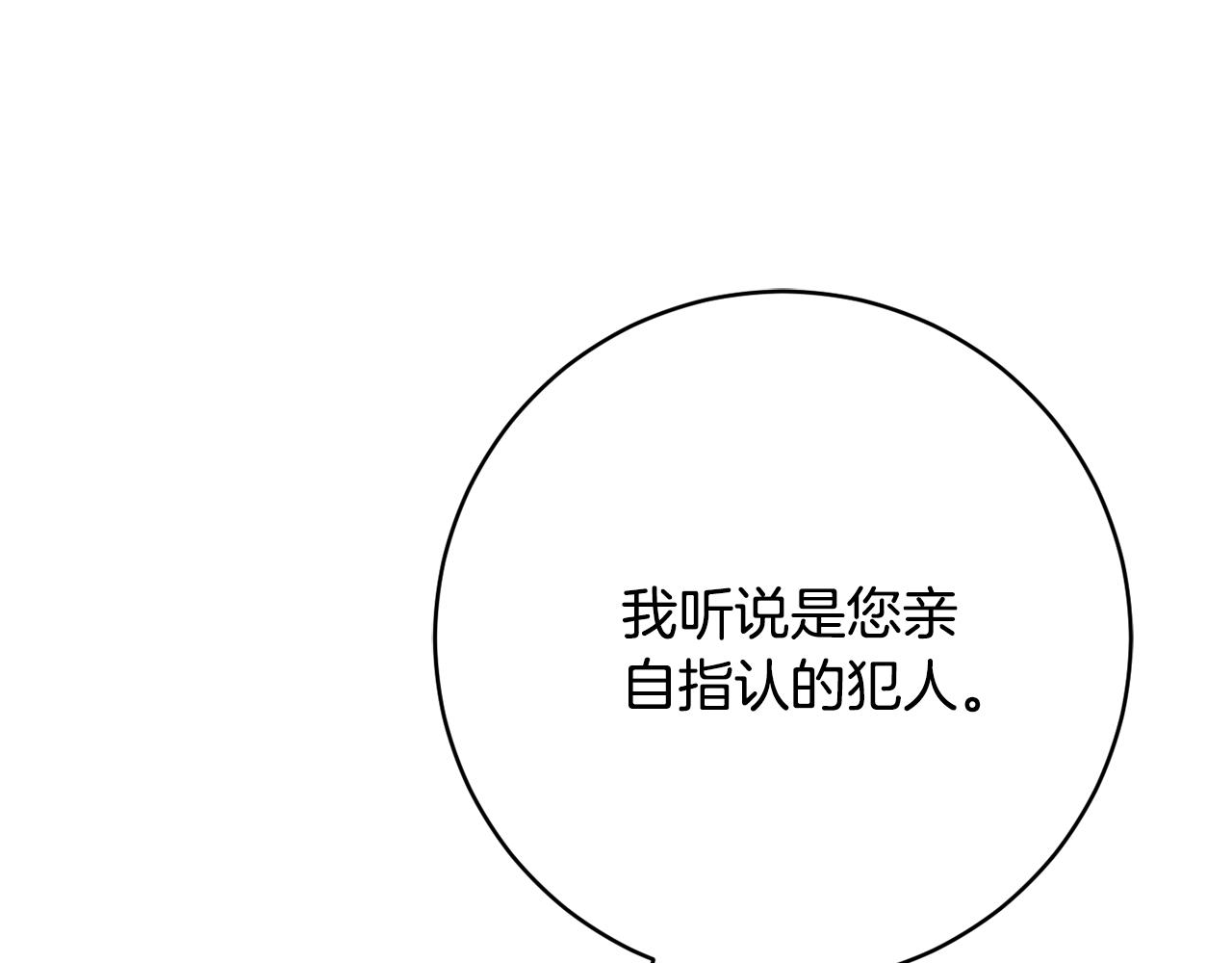 第68话 重新负责宝物展96
