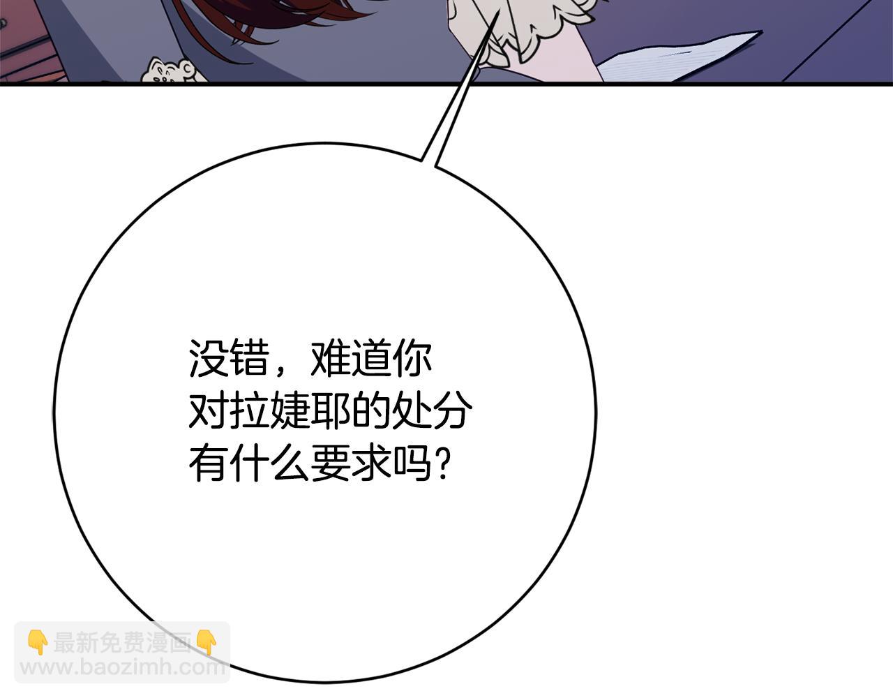 第68话 重新负责宝物展99