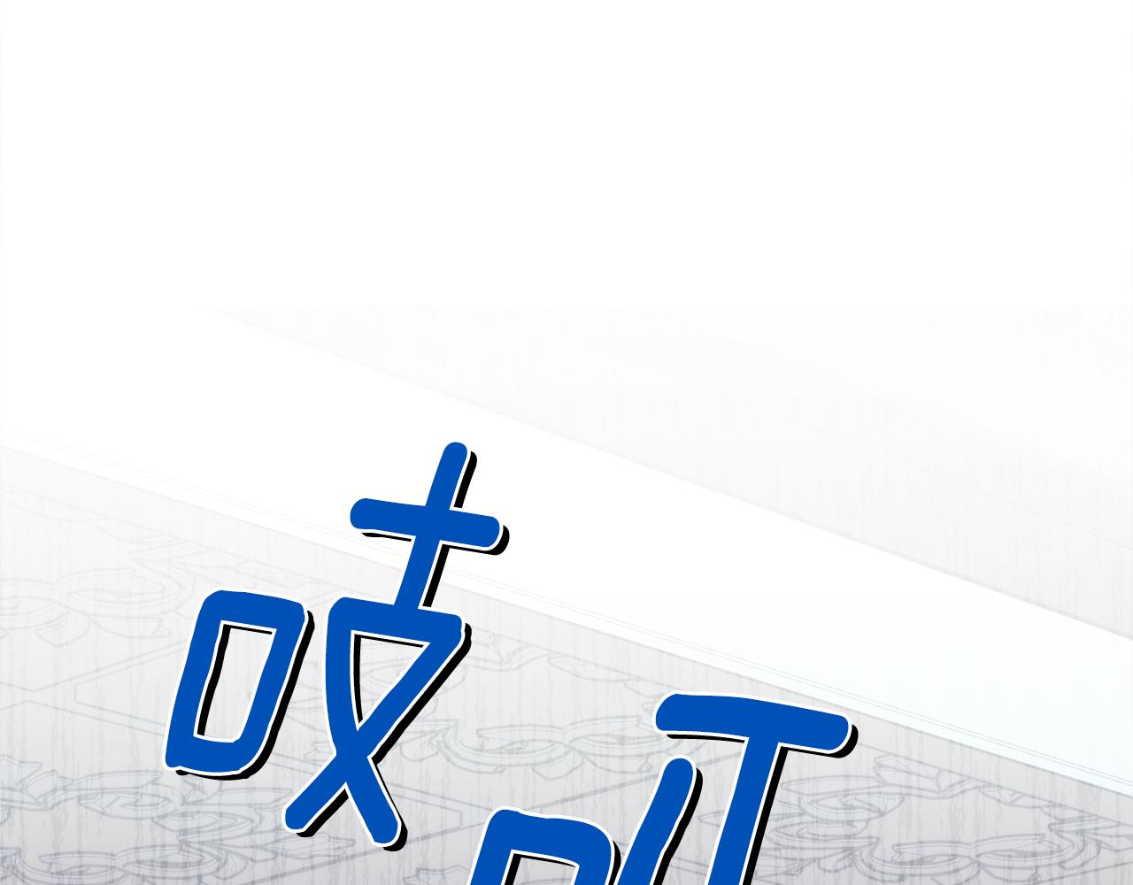 第69话 拜访侯爵夫妇10
