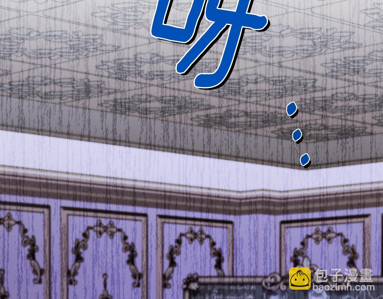 第69话 拜访侯爵夫妇11