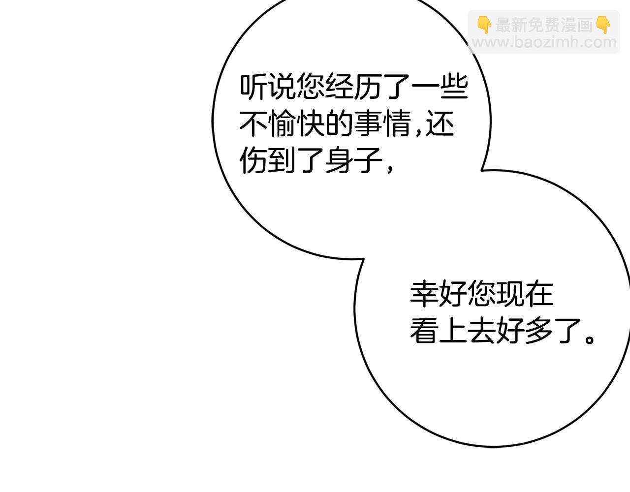 第69话 拜访侯爵夫妇120
