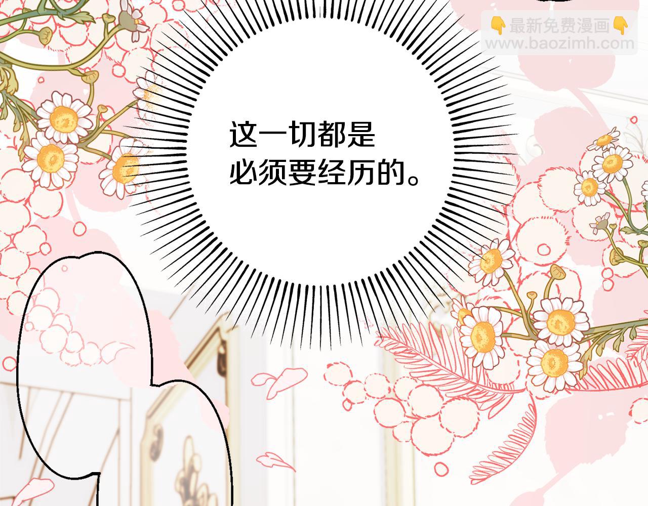 第69话 拜访侯爵夫妇123
