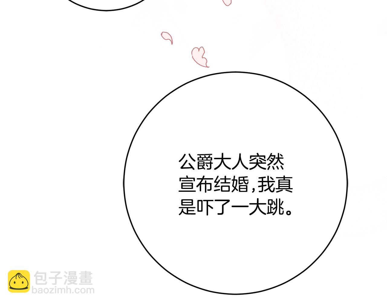 第69话 拜访侯爵夫妇128