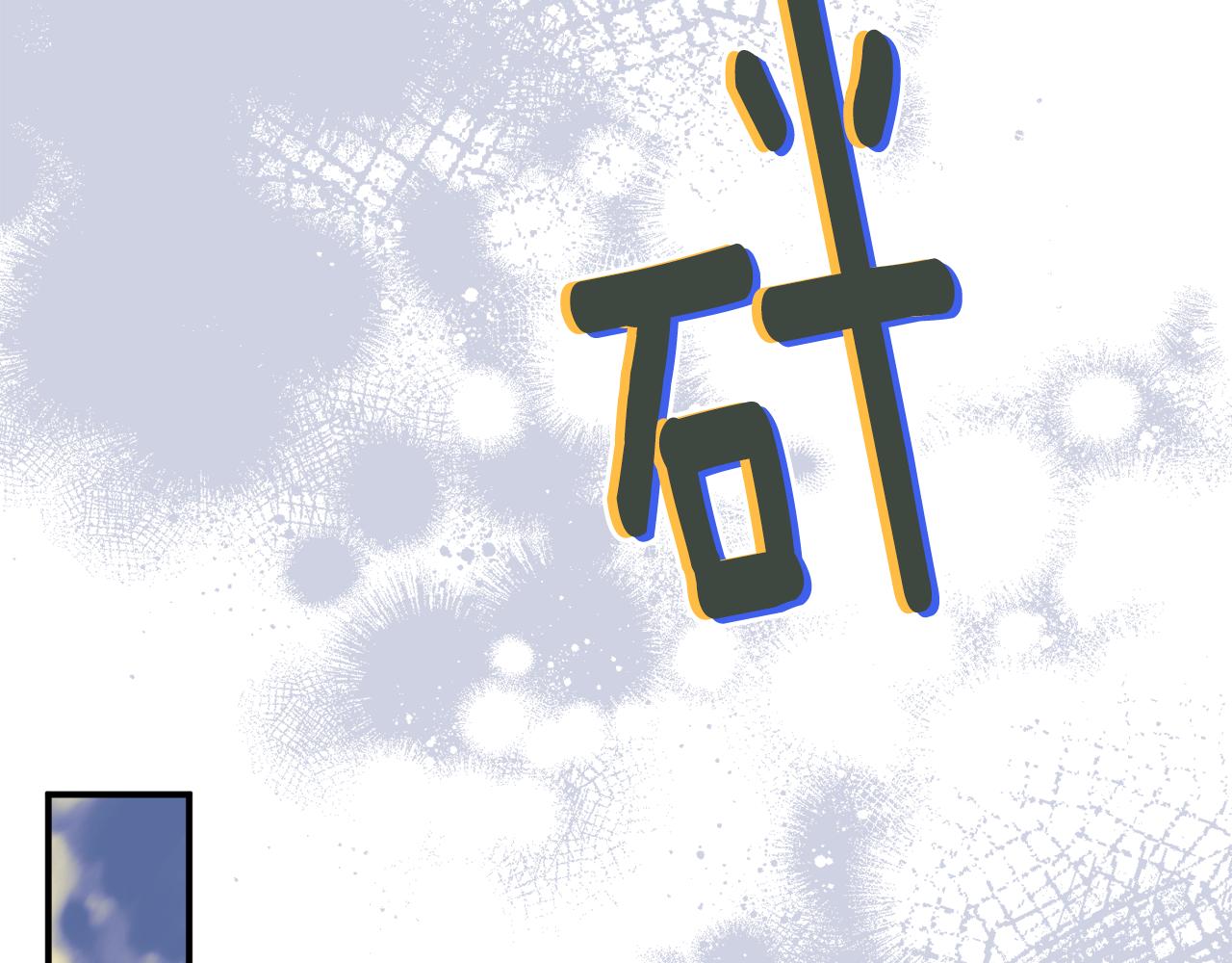 第69话 拜访侯爵夫妇14