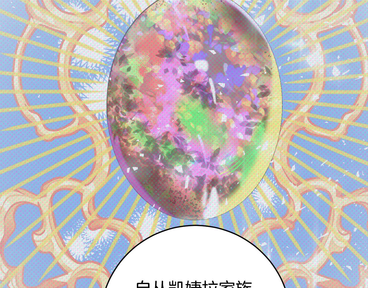 第69话 拜访侯爵夫妇143