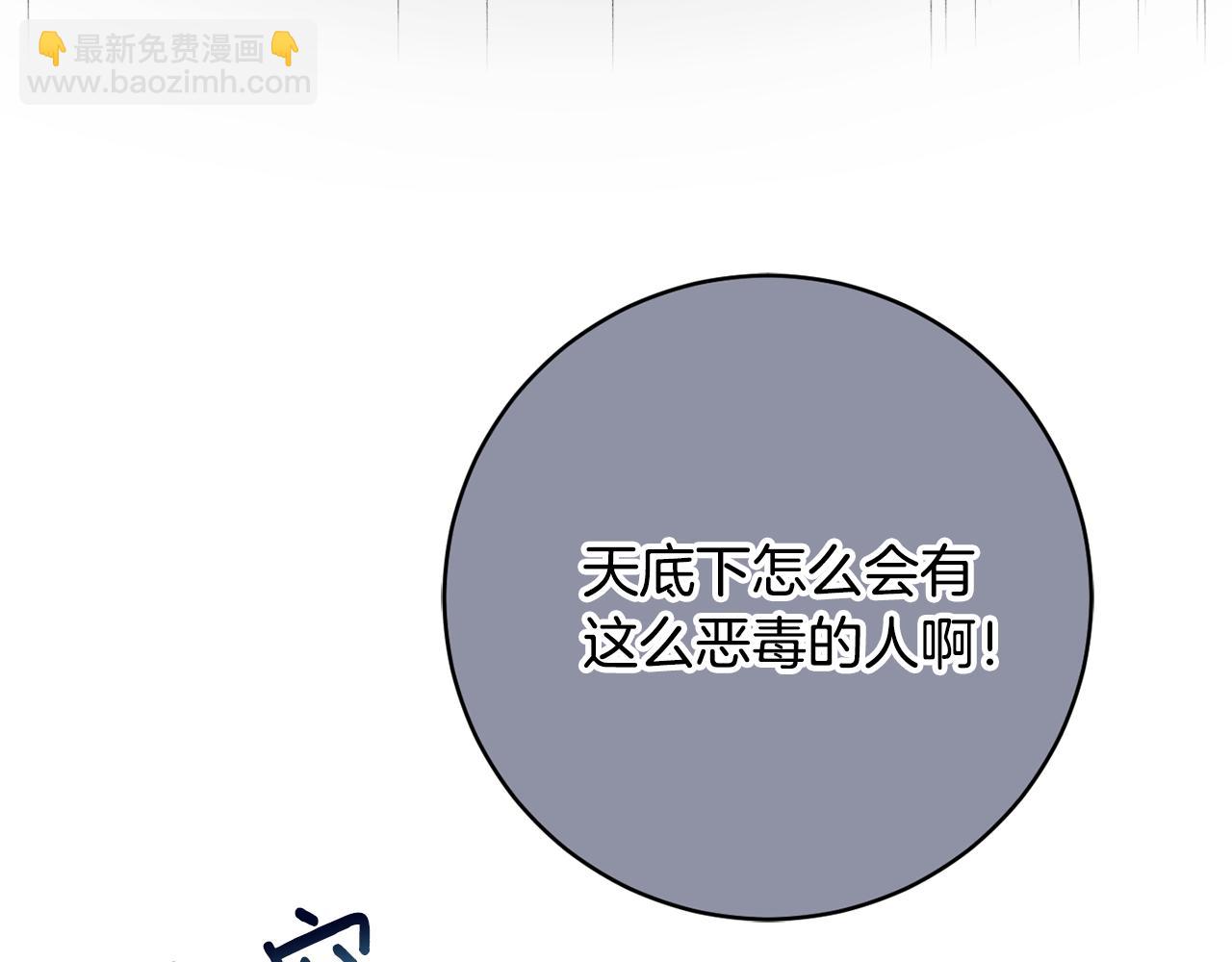第69话 拜访侯爵夫妇164