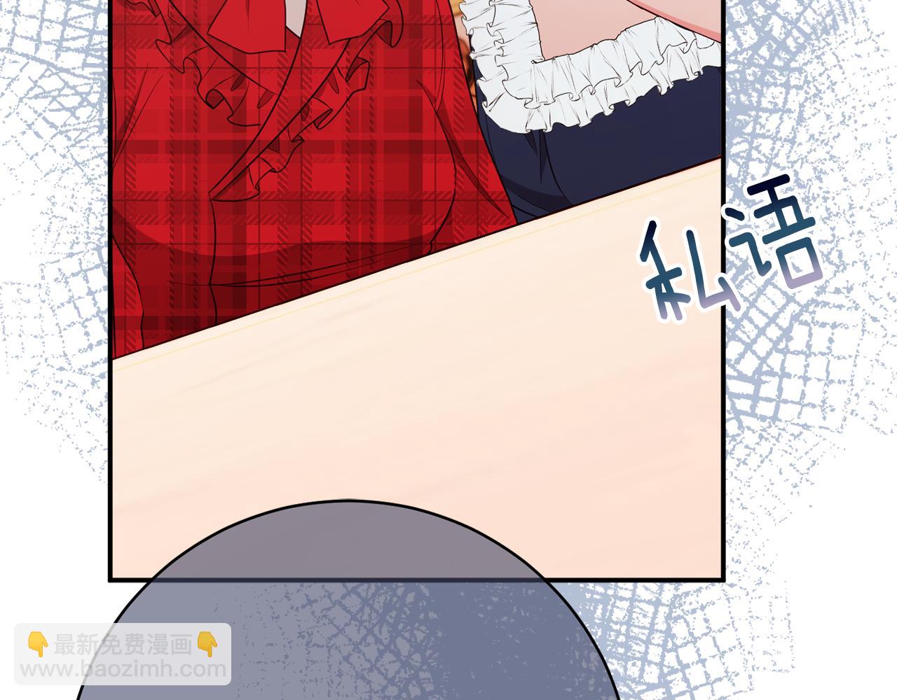 第69话 拜访侯爵夫妇166