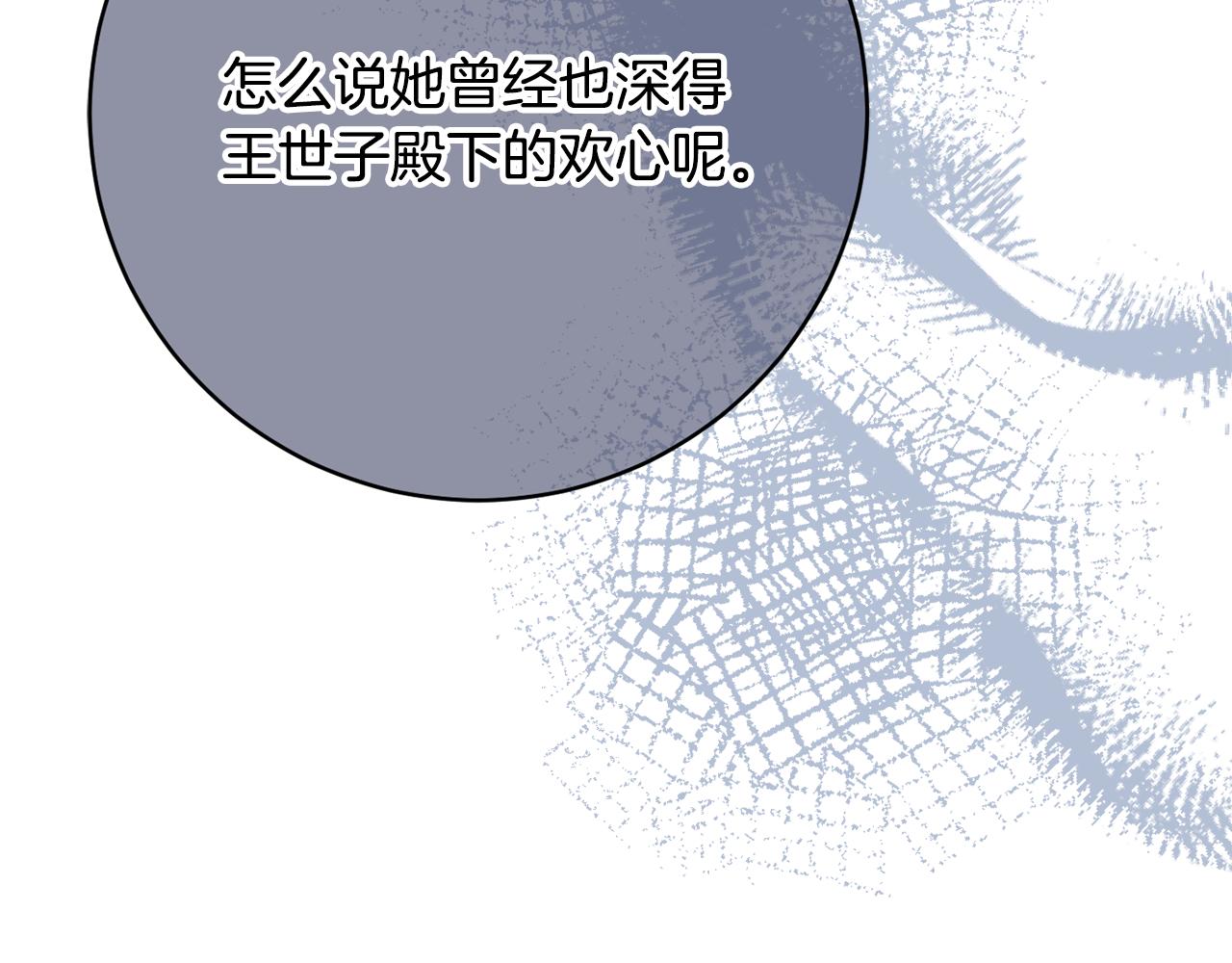 第69话 拜访侯爵夫妇167