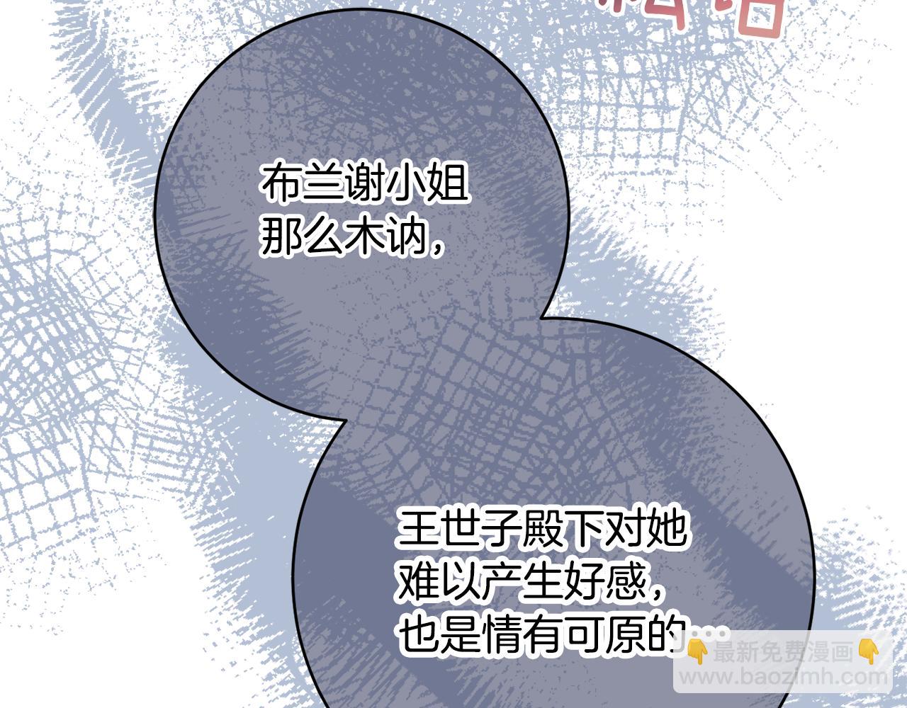 第69话 拜访侯爵夫妇172