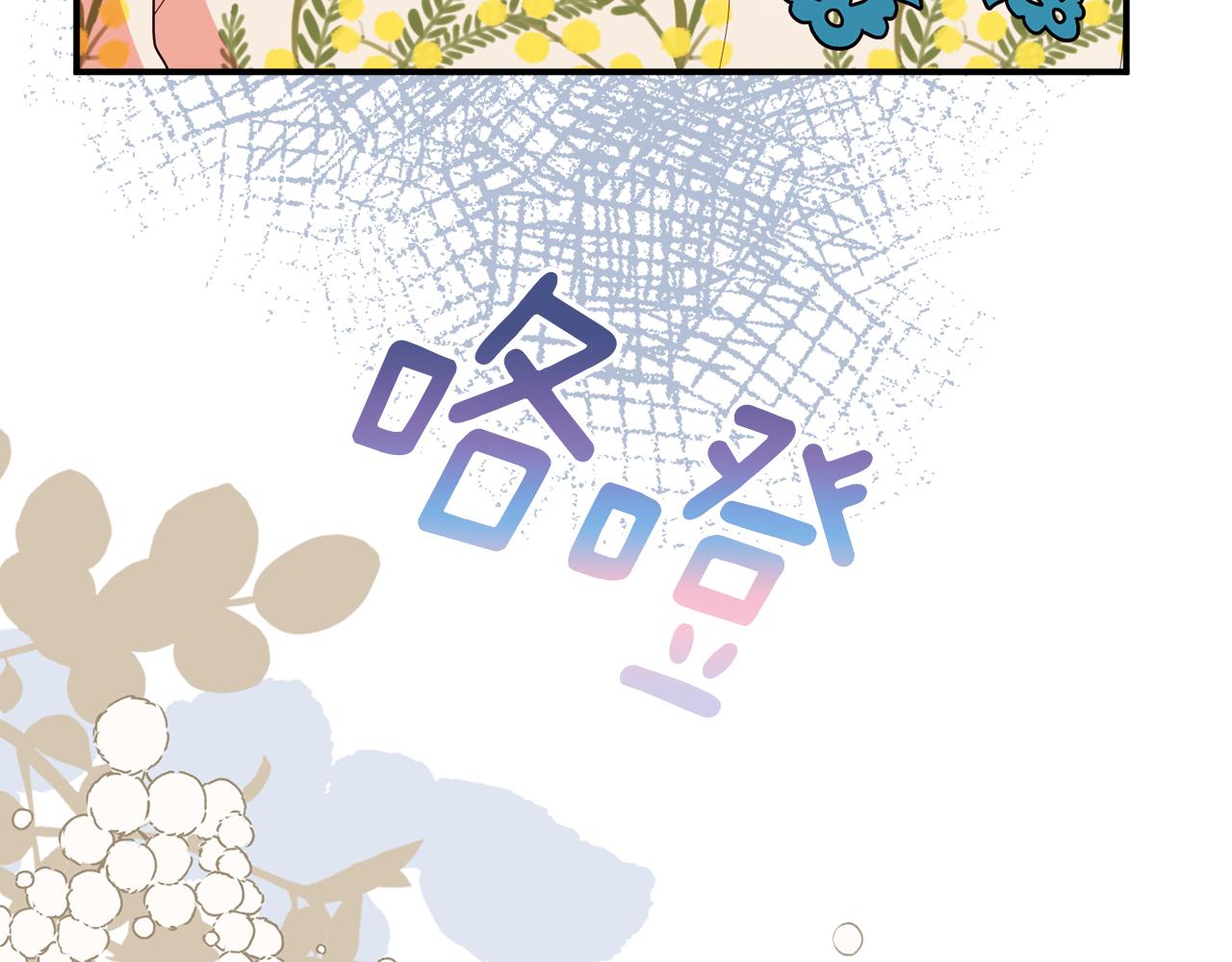 第69话 拜访侯爵夫妇176