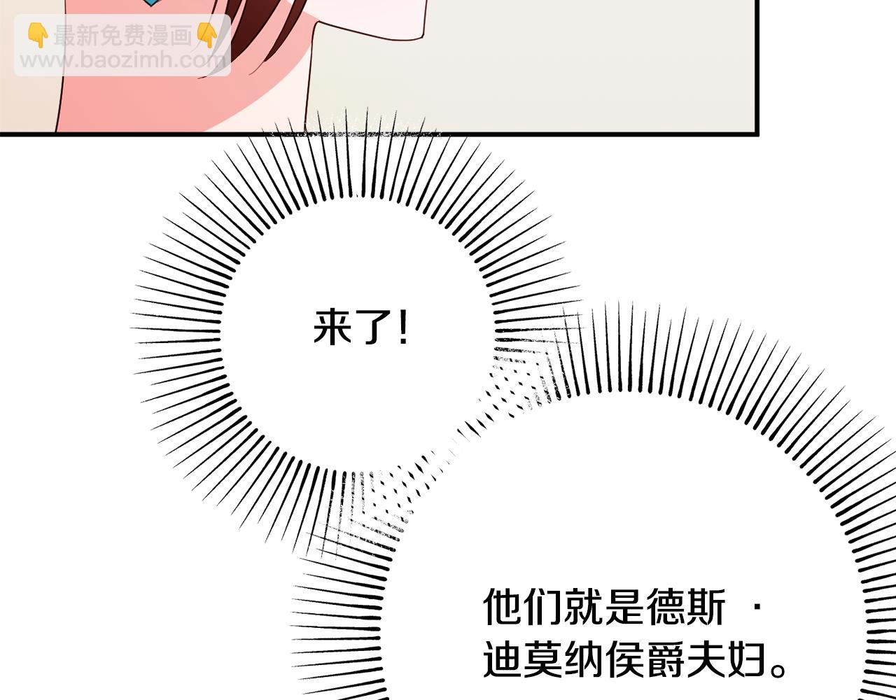 第69话 拜访侯爵夫妇183