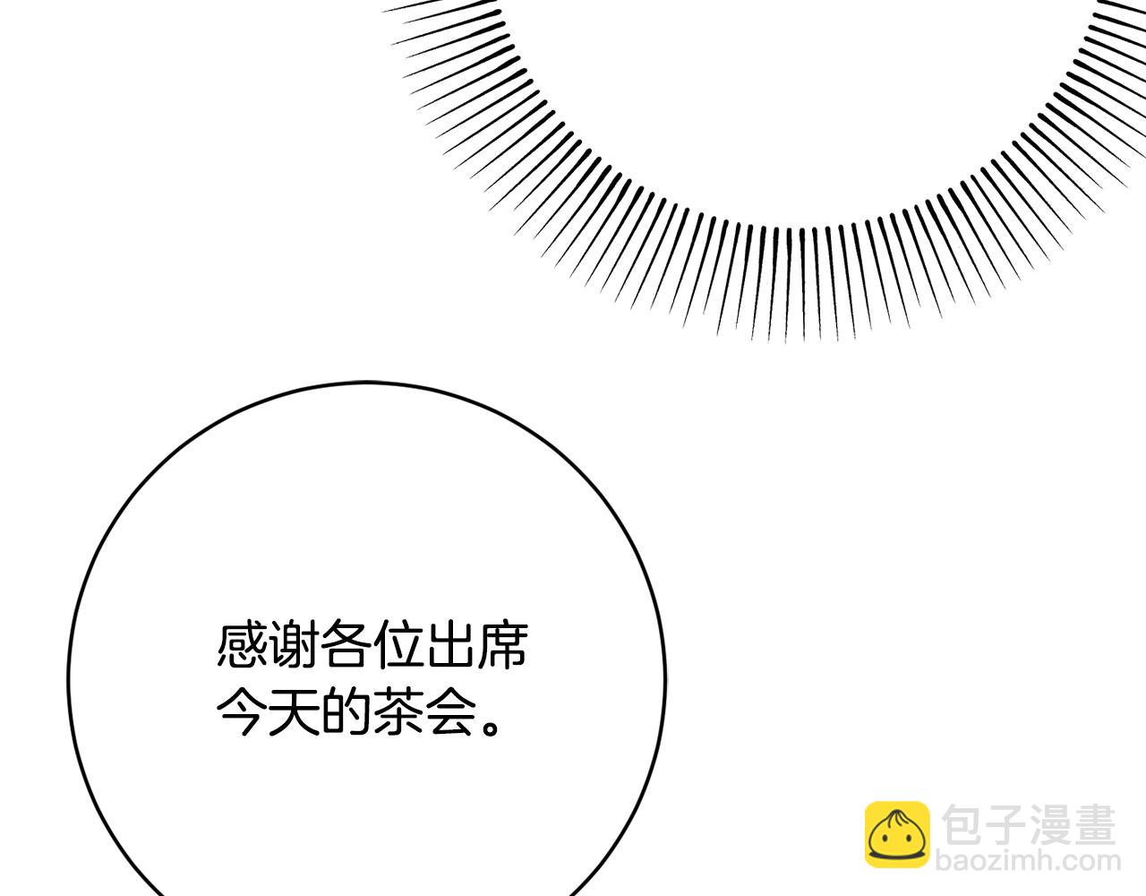第69话 拜访侯爵夫妇184