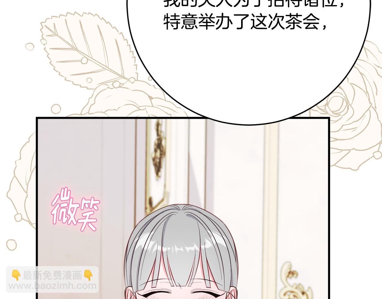第69话 拜访侯爵夫妇188
