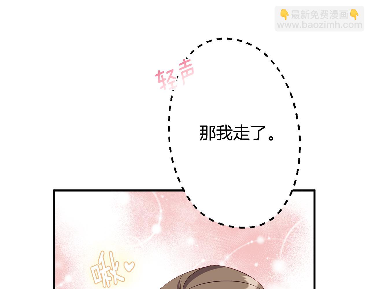 第69话 拜访侯爵夫妇192