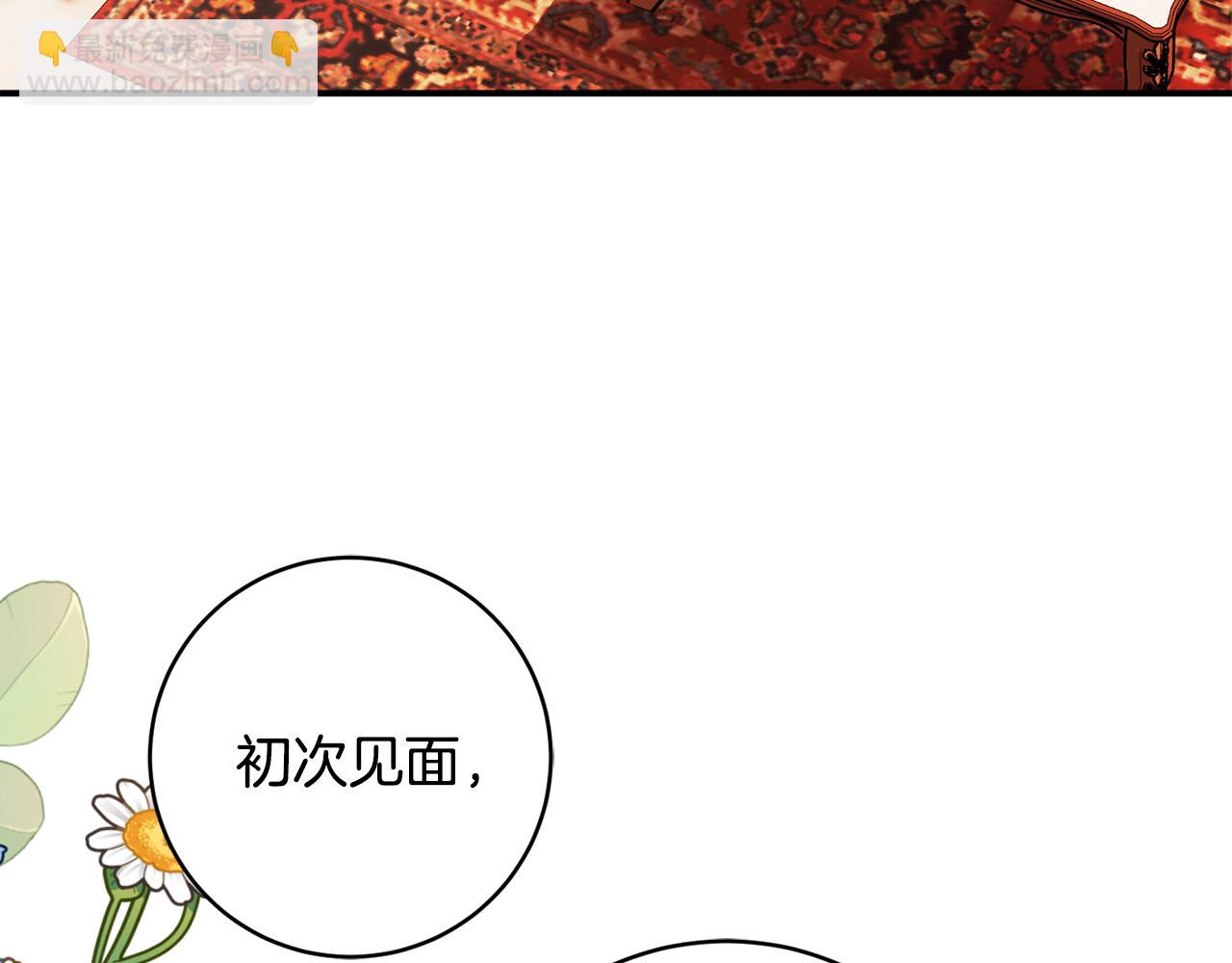第69话 拜访侯爵夫妇196