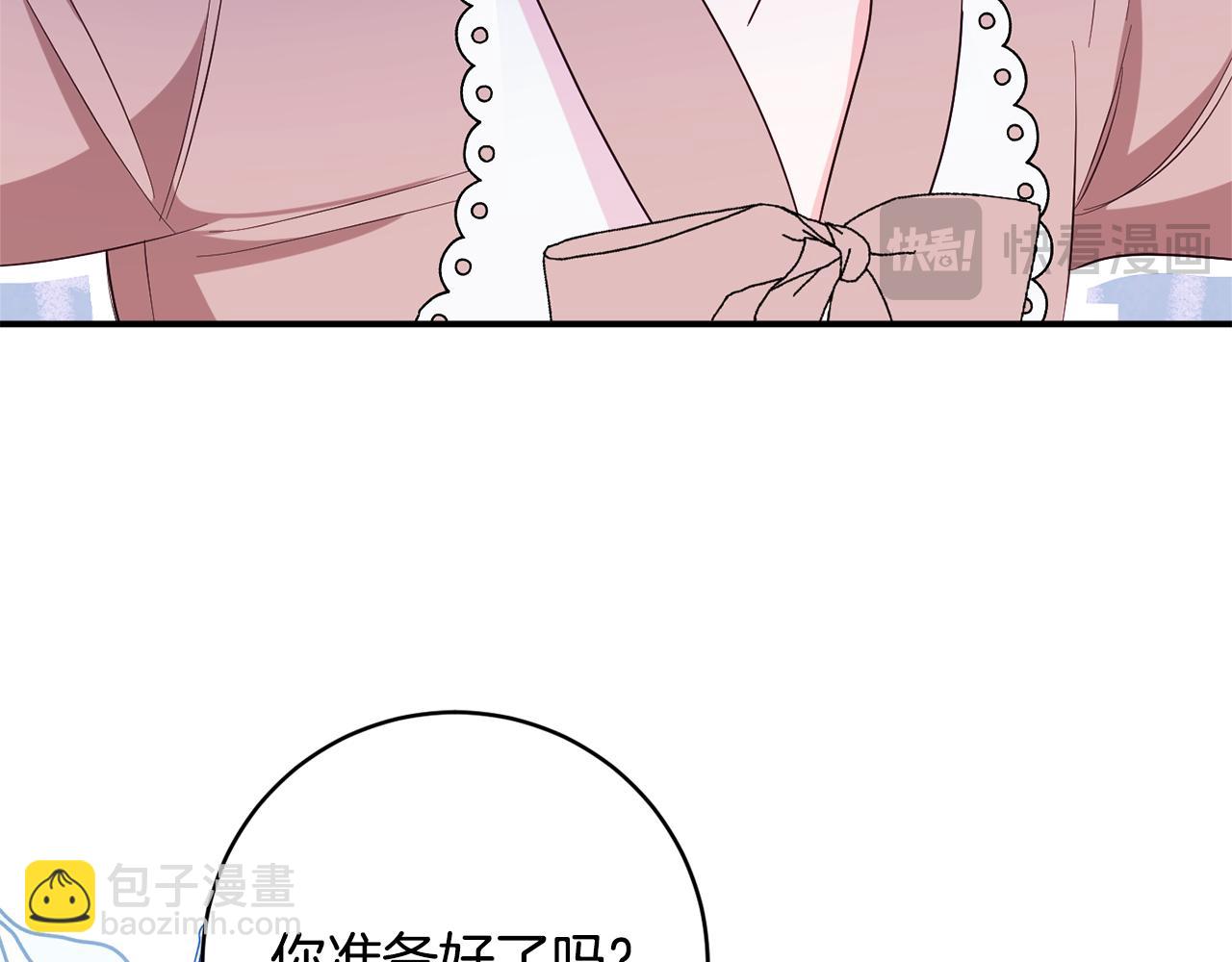 第69话 拜访侯爵夫妇207